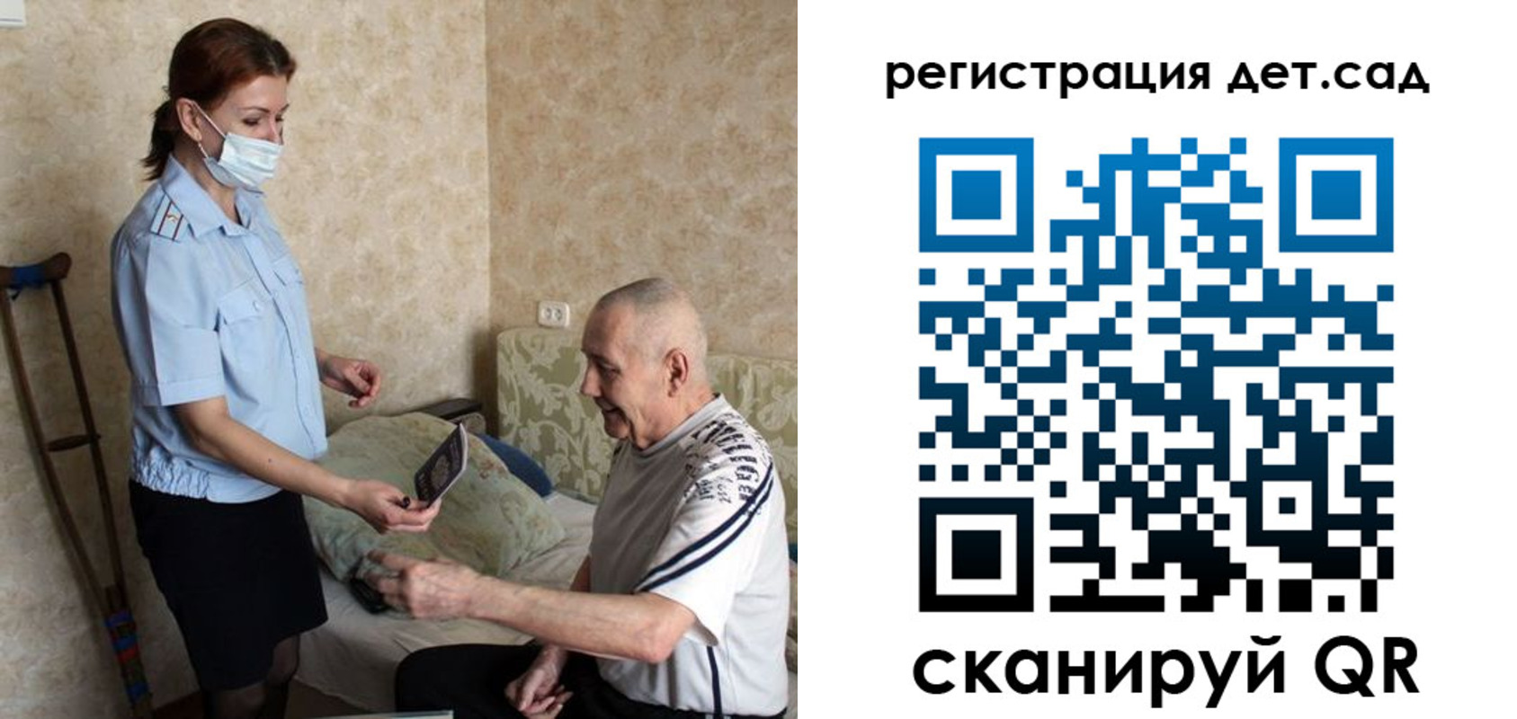 форма 3 в Зиме