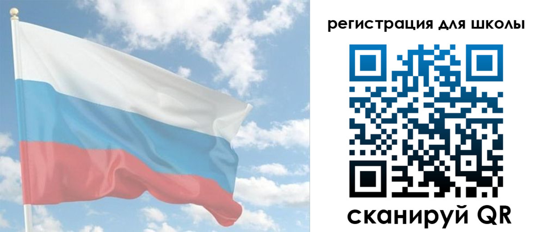 прописка для работы в Зиме