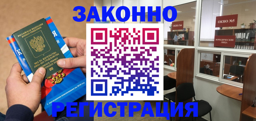 форма 3 в Зиме